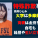 熊井ひとみ