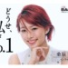 桑原茉萌